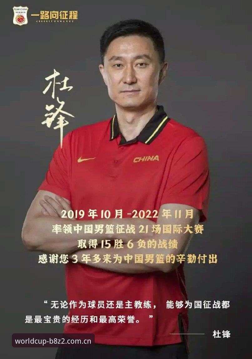 世界杯终极对决最新版 世界杯终极对决最新版如何重塑竞猜体验?专业分析师眼中的B8Z2平台优势解析